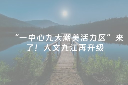 推荐十款“微信小程序天津麻将必赢神器”（专用神器下载)