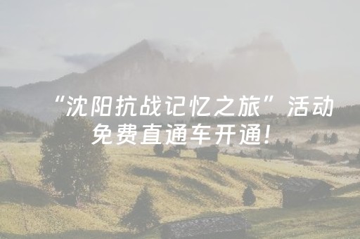 重大通报“微信小程序填大坑为什么一直输”（充值会提高胜率么)