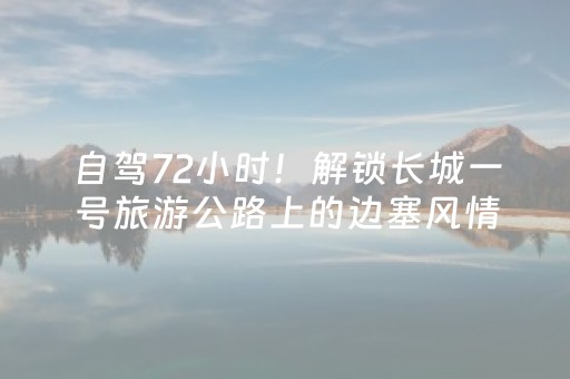 2分钟秒懂“微信小程序斗地主自建房怎么拿好牌”（辅助软件)
