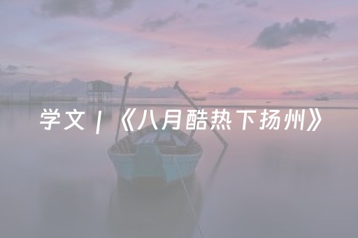 安装教程“微信小程序海南麻将专用辅助神器”（输赢有什么规律)