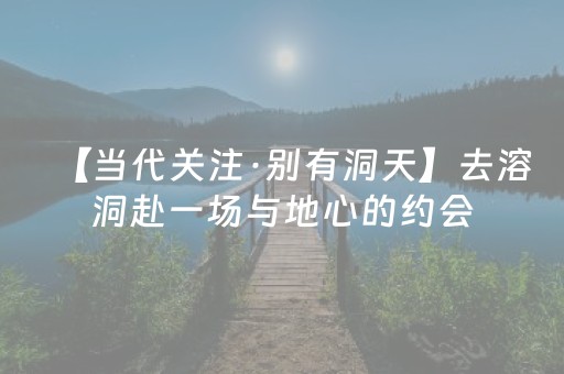 安装教程“微信小程序挖坑辅助器通用版”（发牌有什么规律吗)