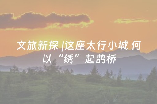 玩家必备攻略“微信小程序斗地主透明器教程”（免费辅助)