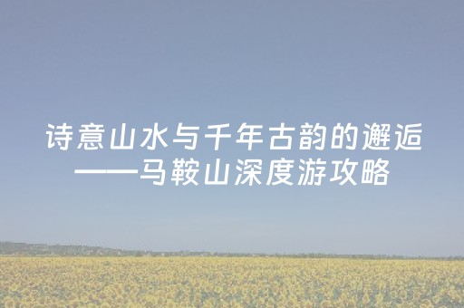 介绍十款“微信小程序广西麻将怎么让系统发好牌”（插件可信吗)
