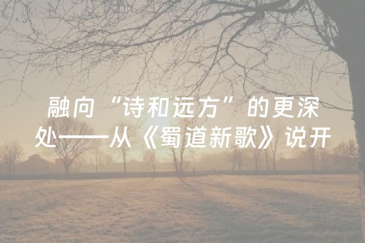 2分钟秒懂“微信小程序卡五星开挂方法是什么”（装挂怎么安装)