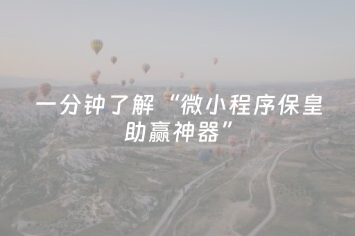 紧急通知！汉中多个景区临时闭园！