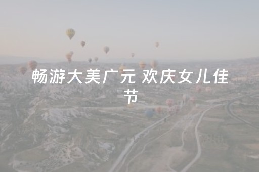 玩家必备教程“雀神麻将助赢神器购买”（确实有插件吗)