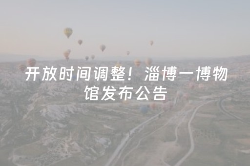 玩家必看科普“兴动麻将做弊器软件下载”（怎么能得到好牌)