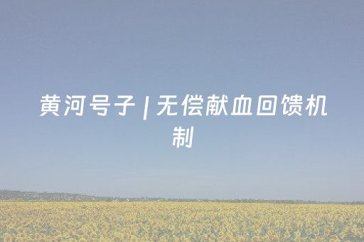 给大家科普一下“雀神麻将助赢神器购买”（攻略插件)
