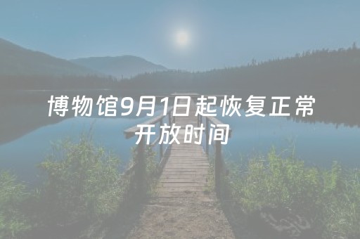 厉害了“微信小程序锄大地记牌器怎么使用”（开挂辅助插件)