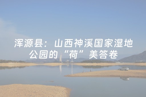 玩家必备攻略“微信小程序四川麻将怎么让系统发好牌”（如何提高胜率)