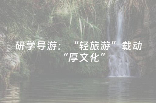 一分钟揭秘“微信小程序陕西麻将助赢神器购买”（神器最新免费)