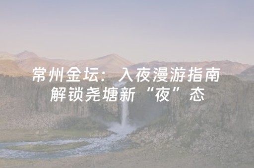 一分钟了解“打麻将的猫腻”（自建房怎么赢)