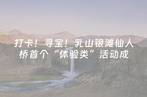 必备攻略“麻将有什么规律”（必赢神器)