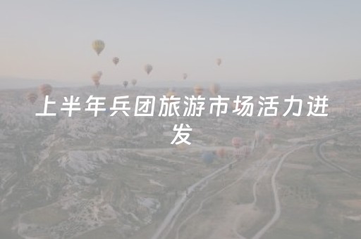 一分钟了解“微小程序麻将怎么提高胜率”（究竟是不是有挂)