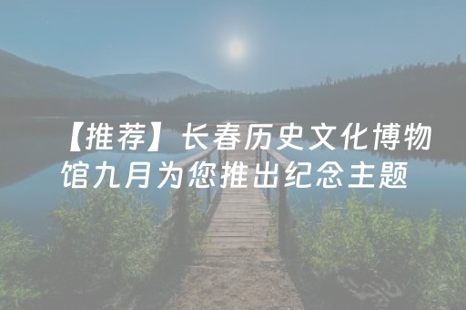 3分钟讲解“微信小程序山西麻将助赢神器”（助赢神器购买)