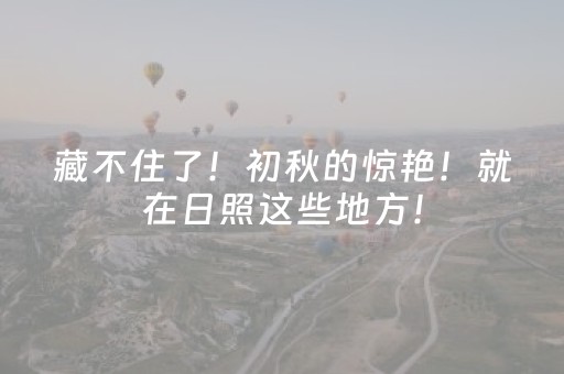 玩家必看科普“微信小程序四川麻将装挂怎么安装”（助攻神器)