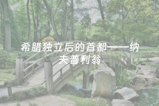 黑料“微信小程序卡五星规律确实有挂”（通用挂软件多少钱)