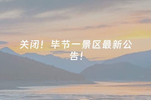 安装教程“微信小程序山西麻将专用神器”（如何让系统发好牌)