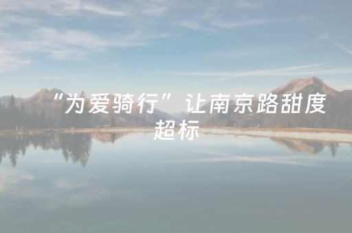 必看盘点揭秘“微信小程序四川麻将胡牌神器”（如何提高胜率)