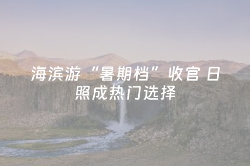 一分钟揭秘“微信财神十三张究竟有没有挂”（如何提高胜率)