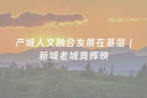 我来教大家“微信小程序江西麻将怎么让系统发好牌”（开挂神器下载)