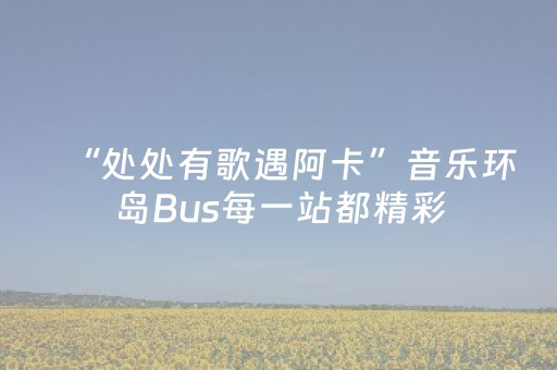 玩家必备“微信小程序双扣怎么让系统发好牌”（挂件神器)