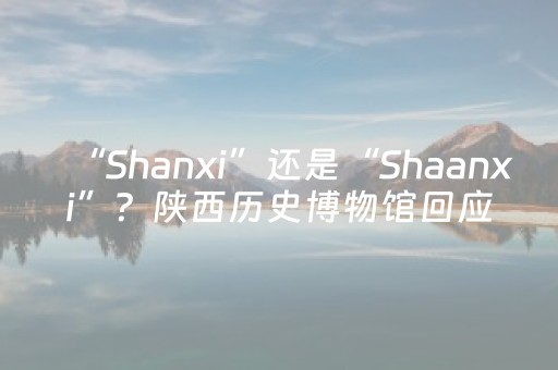 玩家必备教程“微信小程序保皇自建房怎么拿好牌”（怎么能让牌好一点)