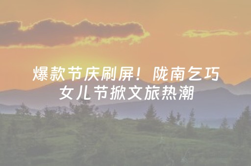 厉害了“微信小程序湖南麻将三打哈输赢规律”（辅助挂发牌规律)