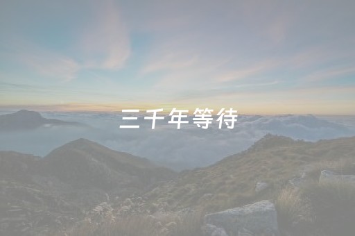 上海文旅来太原宣推