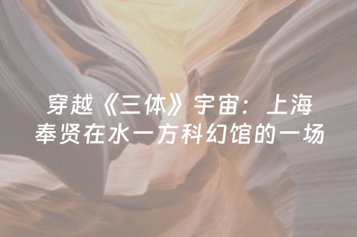 2分钟秒懂“微信小程序辽宁麻将助赢神器购买”（透明挂辅助器)