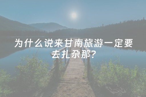 必备攻略“微信小程序掼蛋第三方辅助器”（输赢跟id号有关系吗)