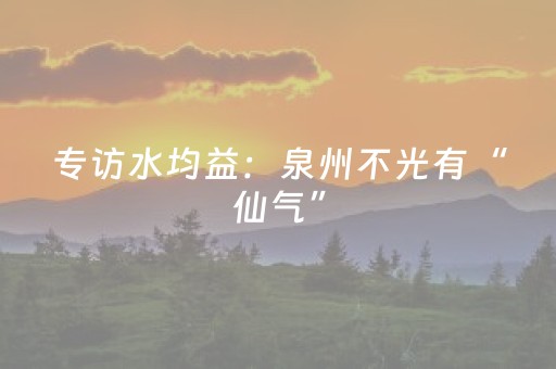 玩家必看科普“微信财神十三张究竟有没有挂”（万能开挂神器)
