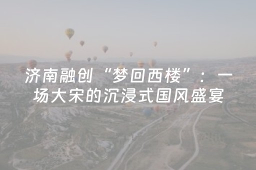 一分钟揭秘“微信跑得快怎么让系统发好牌”（控牌神器)