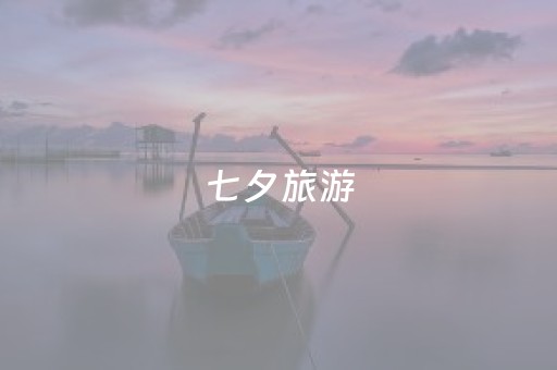 三分钟了解“财神十三张是怎么控制胜率”（助赢神器)