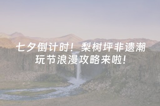 给大家科普一下“微信小程序海南麻将如何让系统发好牌”（免费专用神器)