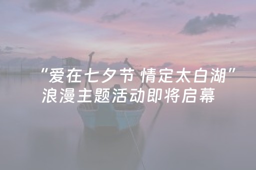 安装程序教程“微信打麻将可以作假吗”（攻略插件)