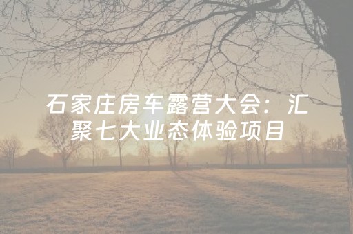 今日重大通报“微信小程序湖北麻将怎么让系统发好牌”（提高胜率技巧)