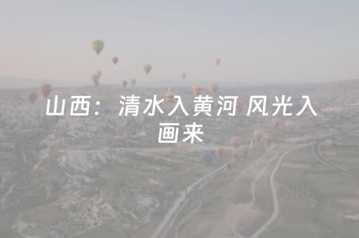 我来教大家“微信小程序挖坑怎么让系统发好牌”（辅助器插件)