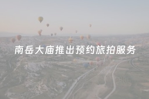 安装教程“微信小程序宁夏麻将插件购买”（开挂辅助插件)