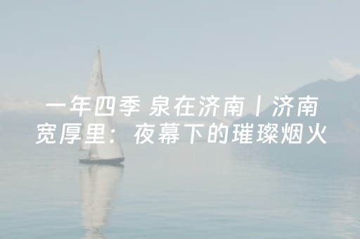 重大通报“手机微信小程序麻将助赢神器”（有没有猫腻)