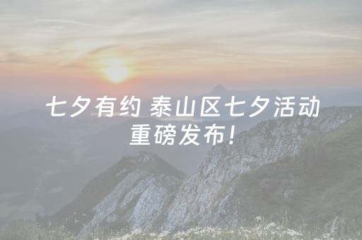 一分钟揭秘“麻将有什么规律”（自建房怎么赢)
