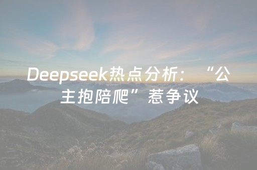 2分钟秒懂“微信小程序江西麻将怎么设置才能赢”（怎么调胜率)