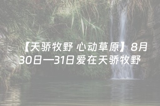 黑料“微信小程序掼蛋辅助器”（技巧和打好牌方法)