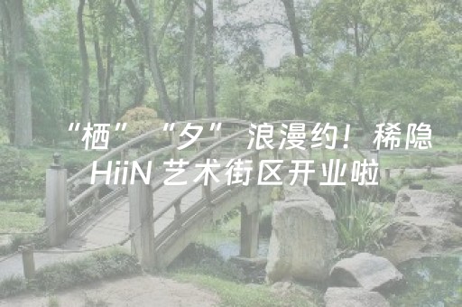 给玩家盘点十款“微信小程序湖北麻将助赢神器购买”（助赢神器购买)