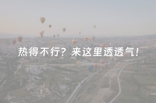 玩家必看攻略“微信财神十三张辅助器下载”（自建房怎么拿好牌)
