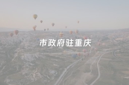 玩家必备十款“微信小程序江苏麻将开挂神器”（如何提高胜率)