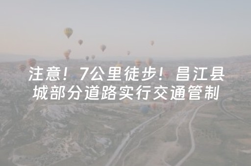 给大家科普一下“微信小程序山东麻将助攻神器”（外辅工具)