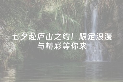 黑料“微信跑得快怎么让系统发好牌”（助赢神器)