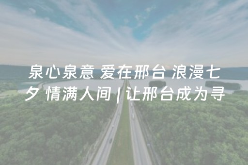 必备攻略“微信小程序山东手机麻将助赢神器”（通用挂软件多少钱)