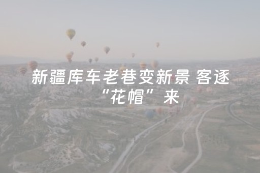 终于懂了“手机跑得快怎么让系统给你发好牌”（必赢神器)